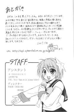 Page 166 of otokonoko datte ikitaimon