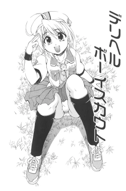 Page 6 of otokonoko datte ikitaimon