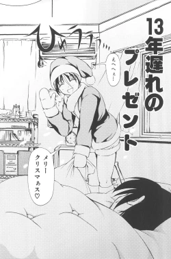 Page 87 of otokonoko datte ikitaimon