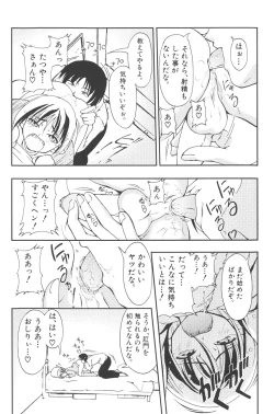 Page 92 of otokonoko datte ikitaimon