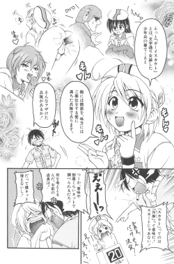 Page 9 of otokonoko datte ikitaimon
