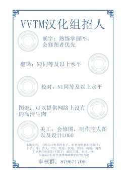 Page 20 of Boku no Karada, Mitashite yo