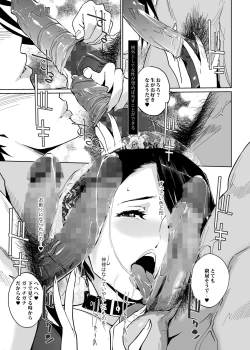 Page 11 of NTR THE MIDNIGHT POOL Kanketsuhen Jou