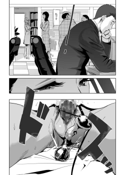 Page 6 of NTR THE MIDNIGHT POOL Kanketsuhen Jou