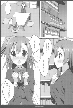 Page 41 of Love Collection! 2015 4season Love Live! Soushuuhen