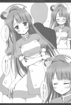 Page 57 of Love Collection! 2015 4season Love Live! Soushuuhen