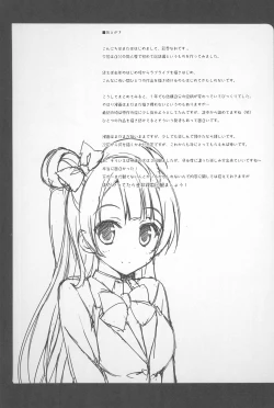 Page 89 of Love Collection! 2015 4season Love Live! Soushuuhen