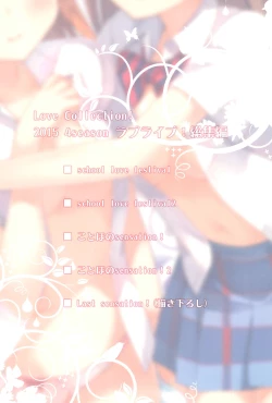 Page 92 of Love Collection! 2015 4season Love Live! Soushuuhen