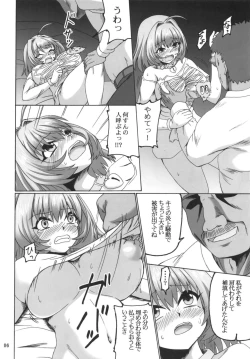 Page 6 of Riamu Drug