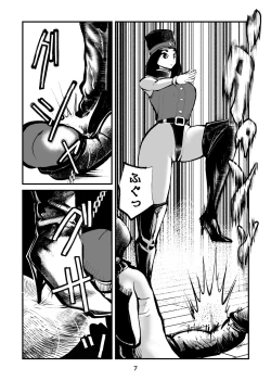 Page 7 of Chinkei Shikkou 2