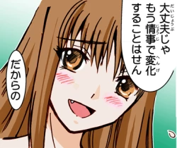 Page 120 of Wolf Road