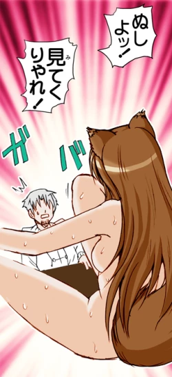 Page 36 of Wolf Road