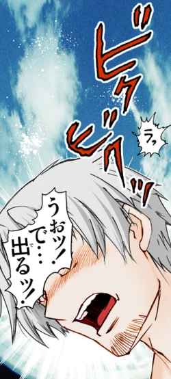 Page 66 of Wolf Road