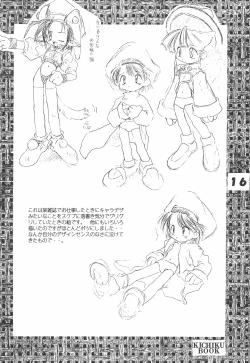 Page 16 of KICHIKUBOOK VOL3.5