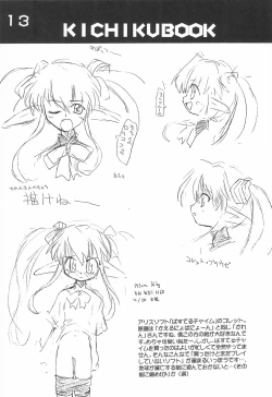 Page 13 of KICHIKU BOOK 6-0.1