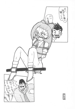 Page 16 of Mainichi ga Nichiyoubi♪