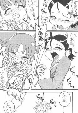 Page 29 of Mainichi ga Nichiyoubi♪