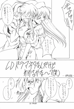 Page 33 of Mainichi ga Nichiyoubi♪