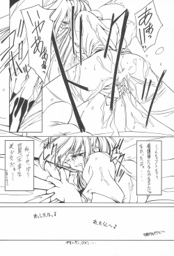 Page 36 of Mainichi ga Nichiyoubi♪