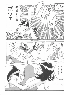 Page 39 of Mainichi ga Nichiyoubi♪