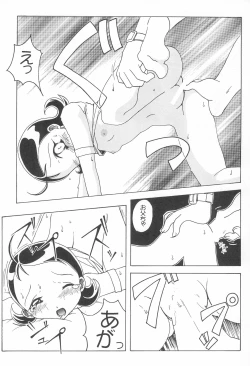 Page 42 of Mainichi ga Nichiyoubi♪