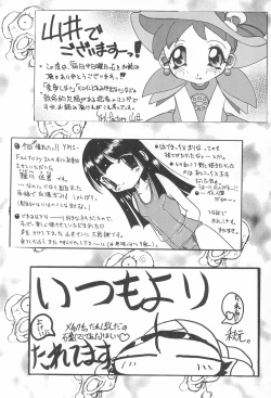 Page 46 of Mainichi ga Nichiyoubi♪