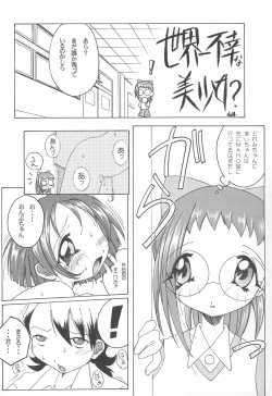 Page 8 of Mainichi ga Nichiyoubi♪