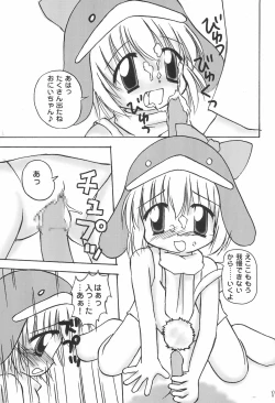 Page 19 of ECO Commerce!!