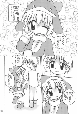 Page 24 of ECO Commerce!!