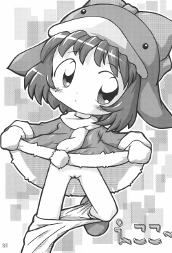 Page 31 of ECO Commerce!!