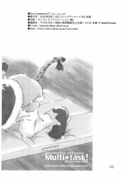 Page 36 of ECO Commerce!!