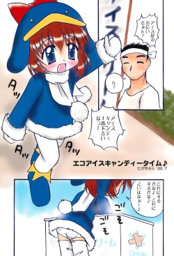 Page 5 of ECO Commerce!!