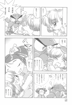 Page 12 of TakoMari BOOK