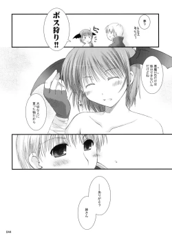 Page 43 of Ragnarok Online Soushuuhen Sugoi XX Yattema