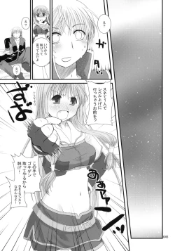 Page 44 of Ragnarok Online Soushuuhen Sugoi XX Yattema
