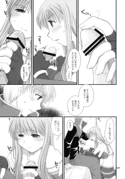 Page 46 of Ragnarok Online Soushuuhen Sugoi XX Yattema