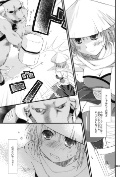 Page 80 of Ragnarok Online Soushuuhen Sugoi XX Yattema