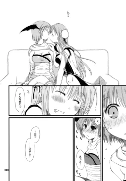 Page 97 of Ragnarok Online Soushuuhen Sugoi XX Yattema