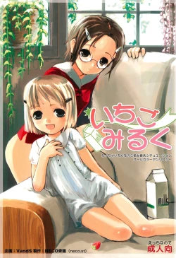 Page 1 of Ichigo Milk