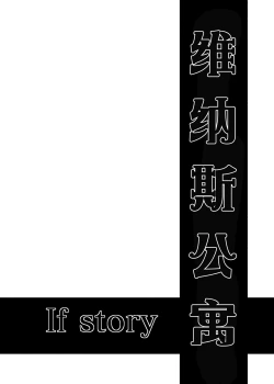 Page 29 of Venus Mansion Episode 1 | 维纳斯公寓 Episode1