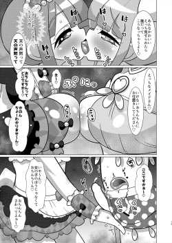 Page 14 of Ecchi Maid Sentai Triangle vs Ochinchin Sentai Nonsugar de Janice ga Yuushou Suru Hon