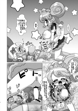Page 7 of Ecchi Maid Sentai Triangle vs Ochinchin Sentai Nonsugar de Janice ga Yuushou Suru Hon