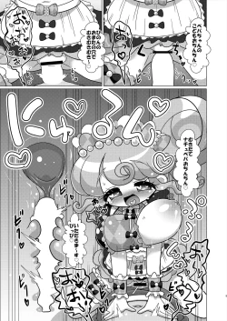 Page 8 of Ecchi Maid Sentai Triangle vs Ochinchin Sentai Nonsugar de Janice ga Yuushou Suru Hon