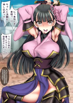 Page 15 of PUSSY MAKER ~ Cheat de Kowasareru Onna Player