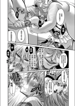 Page 15 of Doreisyouki