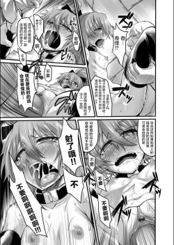 Page 39 of Doreisyouki