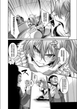 Page 3 of Doreisyouki