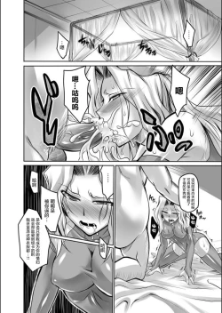 Page 43 of Doreisyouki