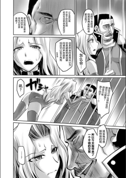 Page 54 of Doreisyouki