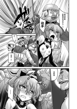 Page 63 of Doreisyouki